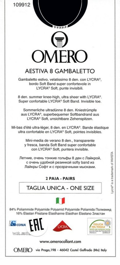 Женские гольфы OMERO Aestiva 8 (2шт) (Nero) фото 2