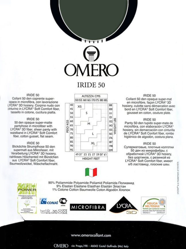 Колготки OMERO Iride 50 (Bosco) фото 2