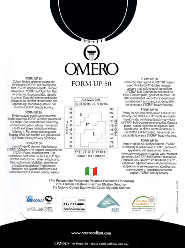 Колготки OMERO Form Up 50 (Nero) фото 2
