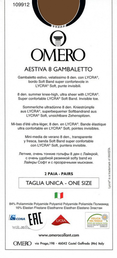 Женские гольфы OMERO Aestiva 8 (2шт) (Te) фото 2